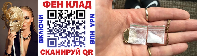 Амфетамин 97%  Купить где  Чита 