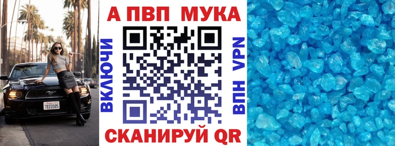 А ПВП Соль  Купить  Чита 