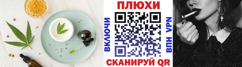 Cannafood конопля  Купить закладки  Чита 