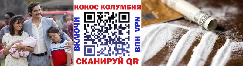 Купить  Чита  КОКАИН FishScale 