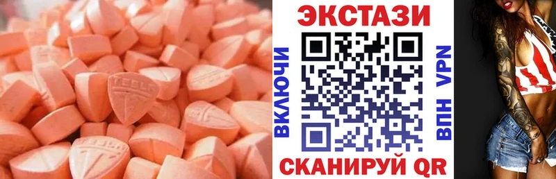 Экстази таблы  Купить  Чита 
