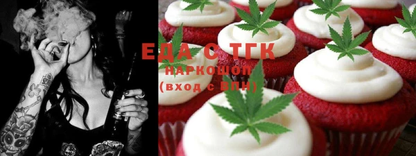 мефедрон VHQ Кинешма