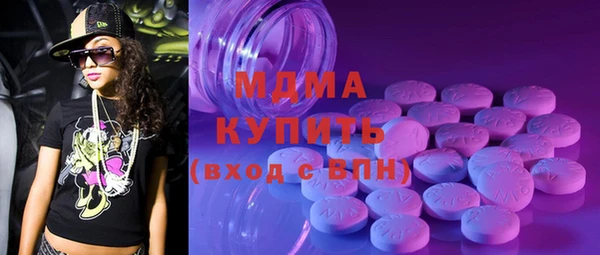 мефедрон VHQ Кинешма