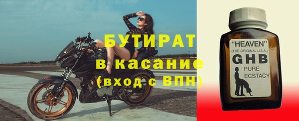 прущие грибы Киренск