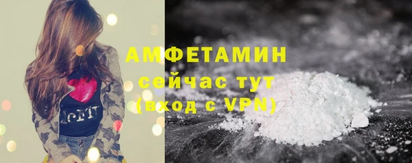 мефедрон VHQ Кинешма
