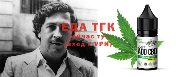 мефедрон VHQ Кинешма