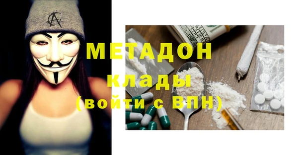 Альфа ПВП Киреевск