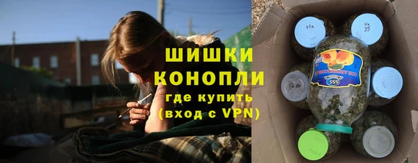 мефедрон VHQ Кинешма