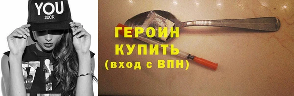 мефедрон VHQ Кинешма