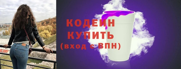 мефедрон VHQ Кинешма