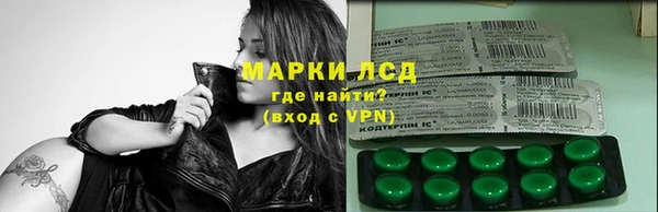 мефедрон VHQ Кинешма