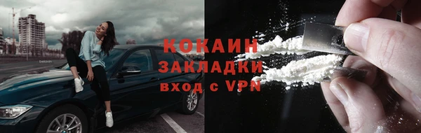 мефедрон VHQ Кинешма