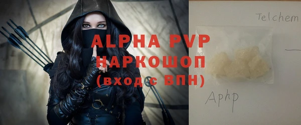 Альфа ПВП Киреевск