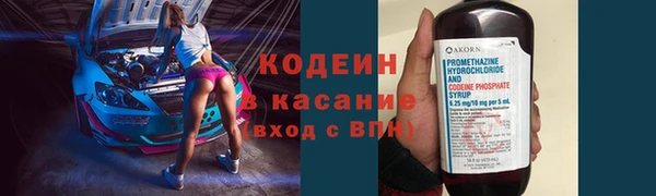 мефедрон VHQ Кинешма