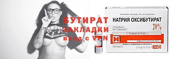 Альфа ПВП Киреевск