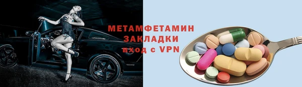 Альфа ПВП Киреевск