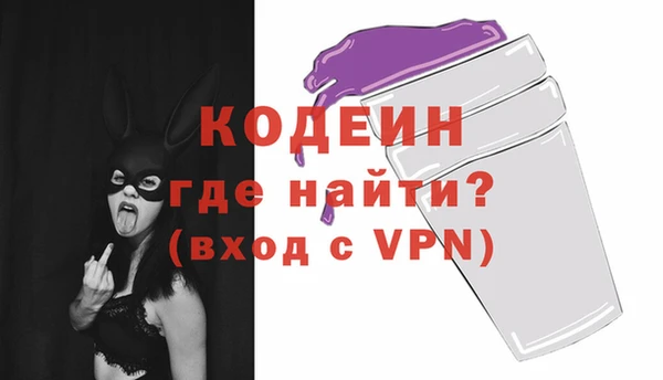 прущие грибы Киренск