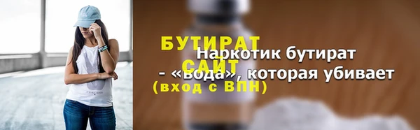 прущие грибы Киренск