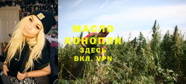 мефедрон VHQ Кинешма