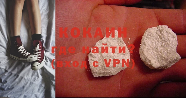 мефедрон VHQ Кинешма