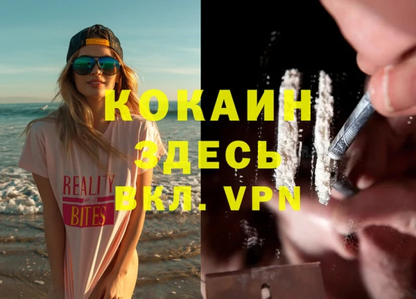 мефедрон VHQ Кинешма
