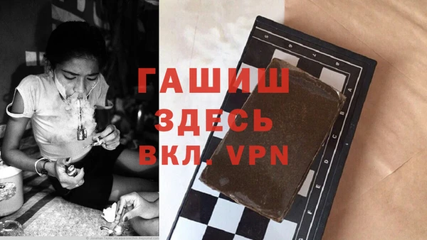 прущие грибы Киренск