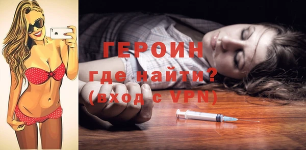 прущие грибы Киренск