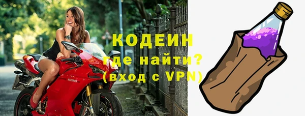 мефедрон VHQ Кинешма