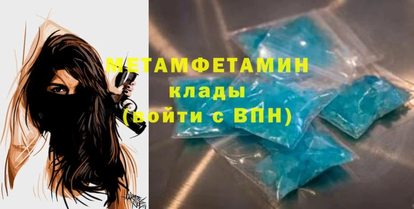 мефедрон VHQ Кинешма