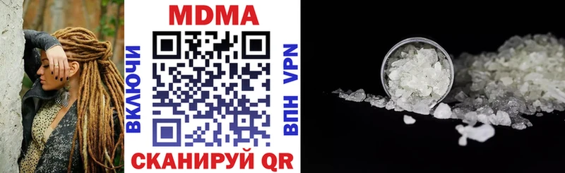 MDMA Molly  Купить где  Чита 