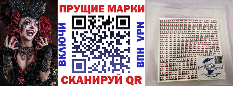 Купить  Чита  Наркотические марки 1,5мг 