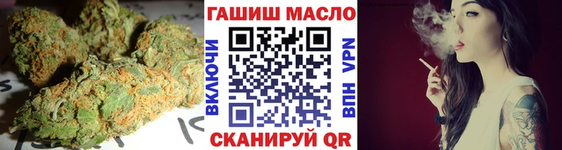 Купить где  Чита  ТГК Wax 