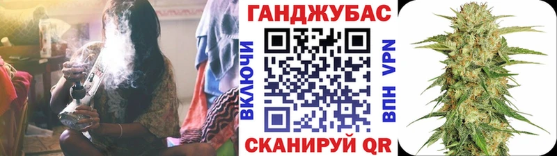 МАРИХУАНА OG Kush  Купить закладки  Чита 